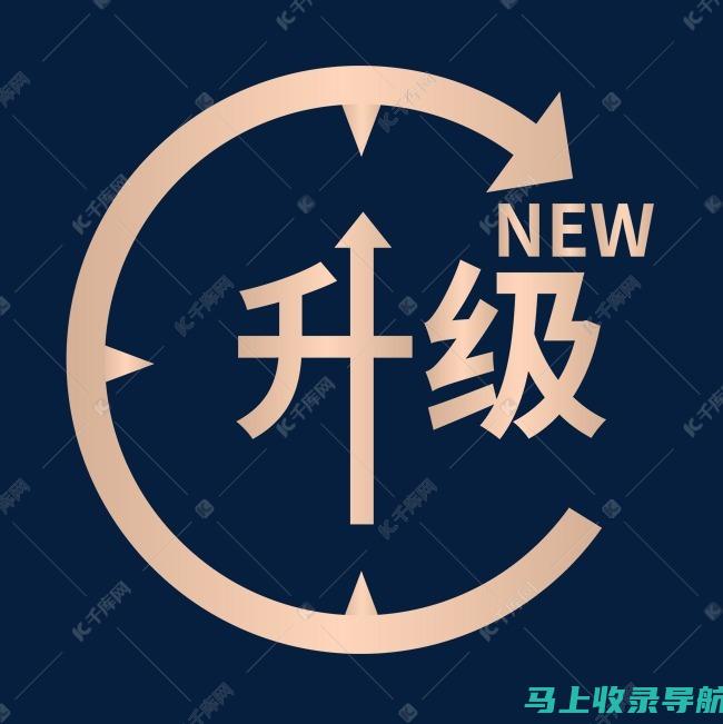 全面优化升级，站长之家最新版app下载不容错过