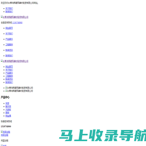 长春吊篮_长春吊篮出租_杭州吊篮安装拆除_杭州吊篮_鸿燕吊篮租赁