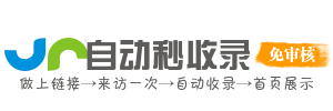 多元网址集市